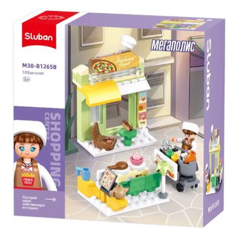 Metropolis fast food